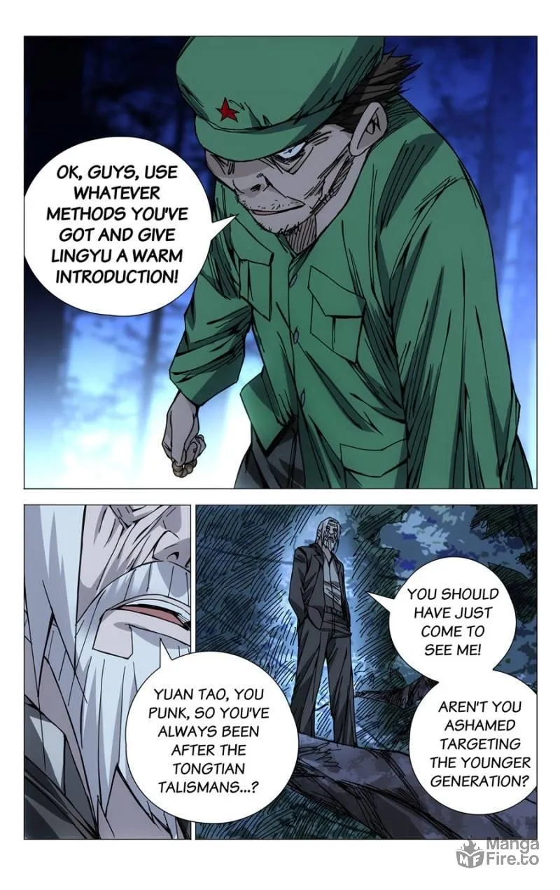 Read The Outcast chapter 145 image 8 on Lezhin
