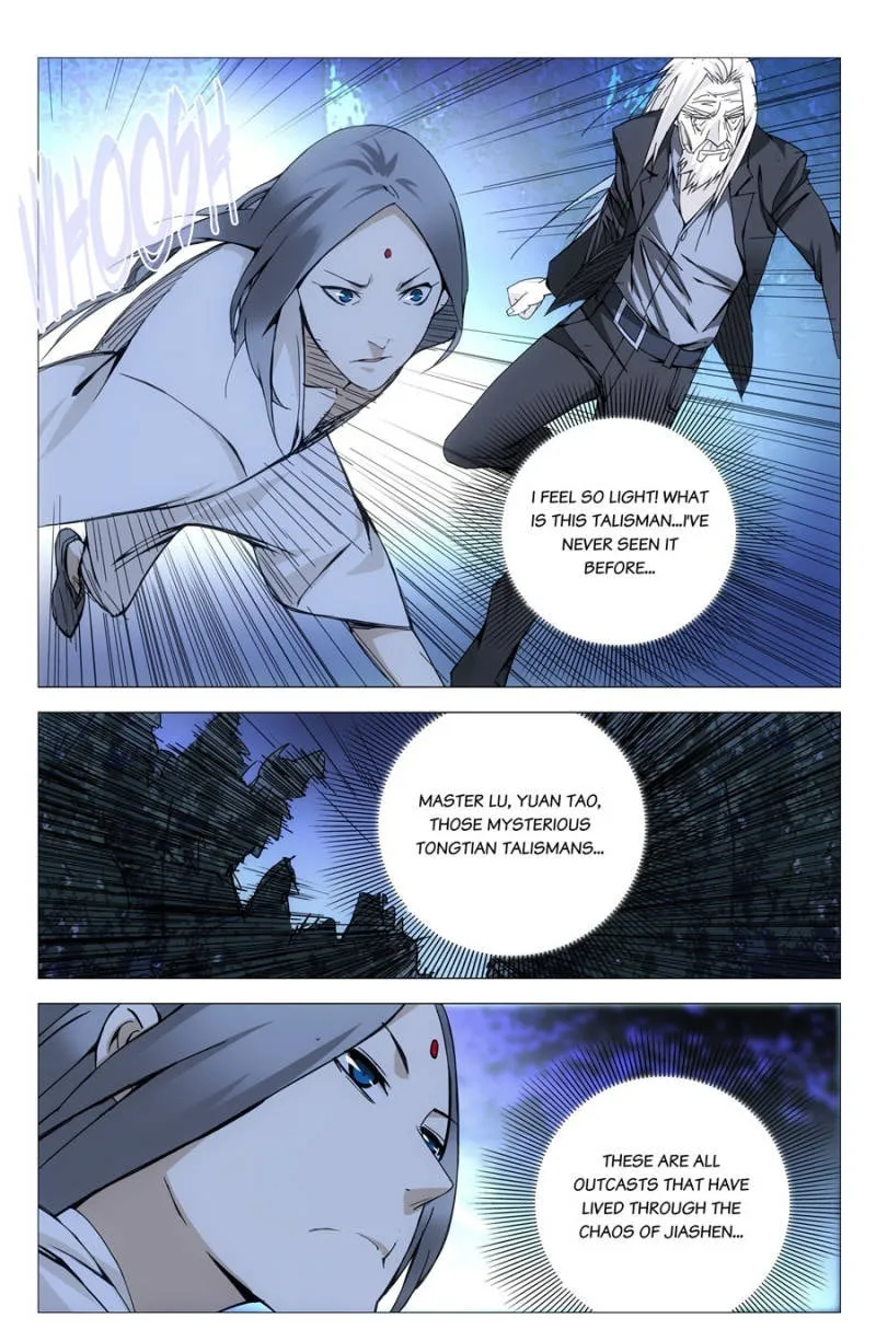 Read The Outcast chapter 150 image 12 on Lezhin