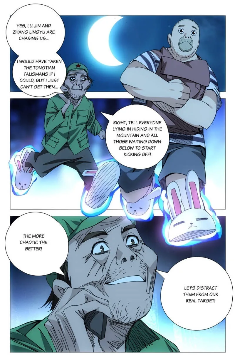 Read The Outcast chapter 150 image 13 on Lezhin