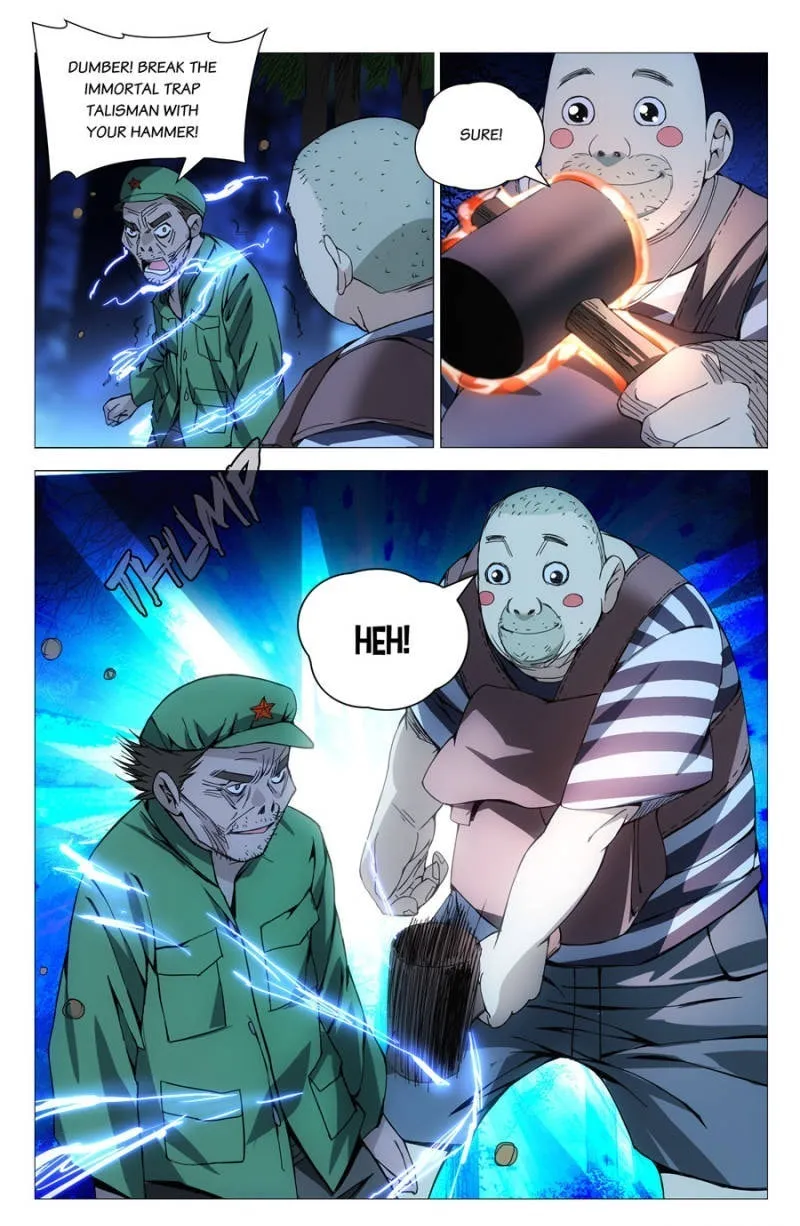 Read The Outcast chapter 150 image 6 on Lezhin