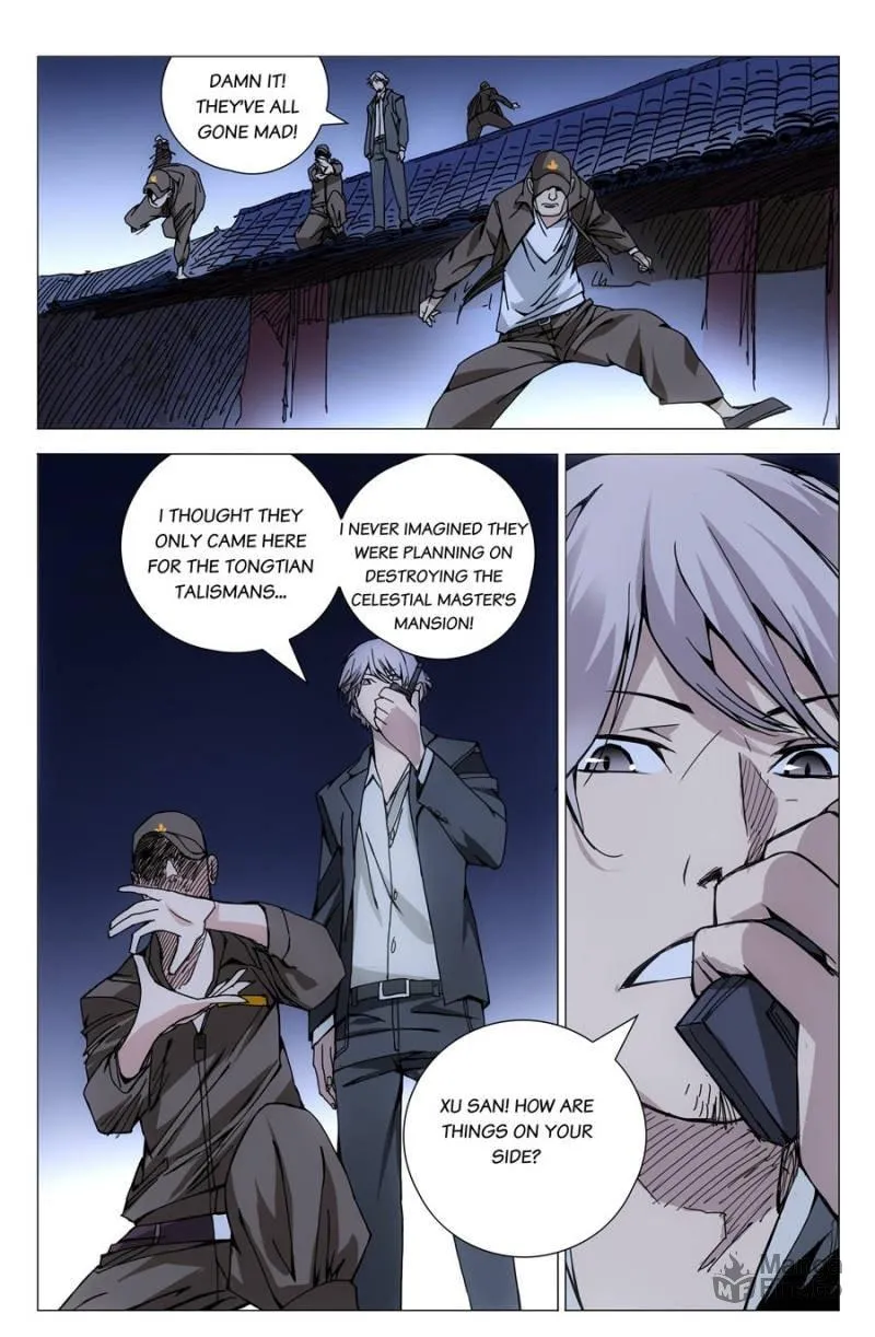 Read The Outcast chapter 153 image 5 on Lezhin