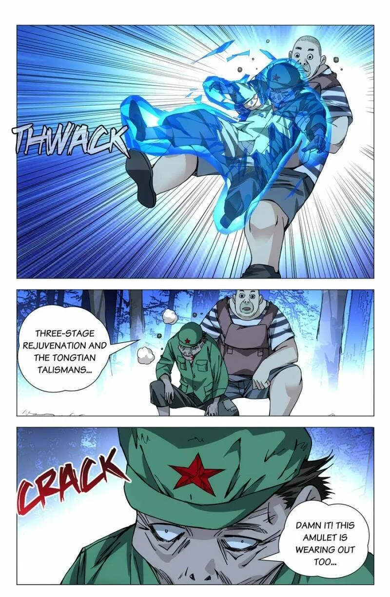 Read The Outcast chapter 156 image 1 on Lezhin