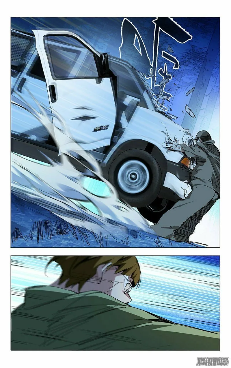 Read The Outcast chapter 16 image 6 on Lezhin