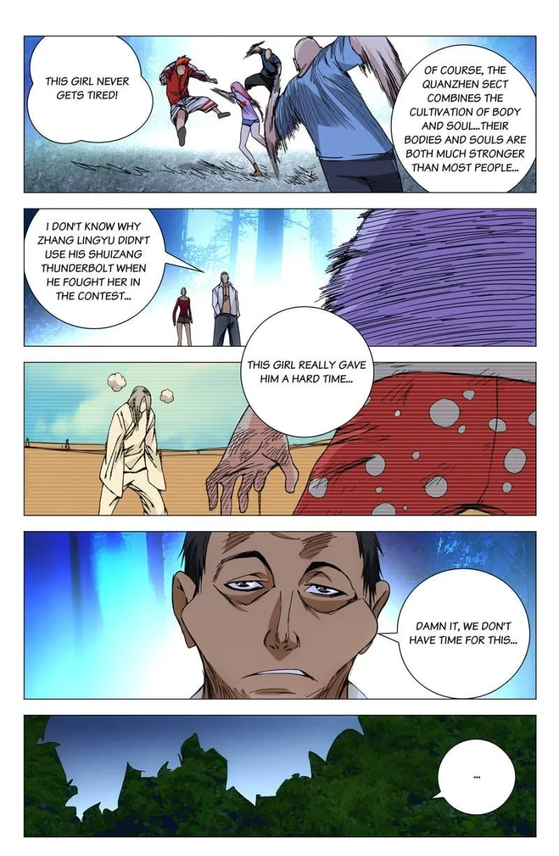 Read The Outcast chapter 163 image 1 on Lezhin