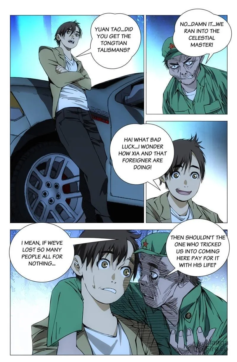 Read The Outcast chapter 166 image 9 on Lezhin