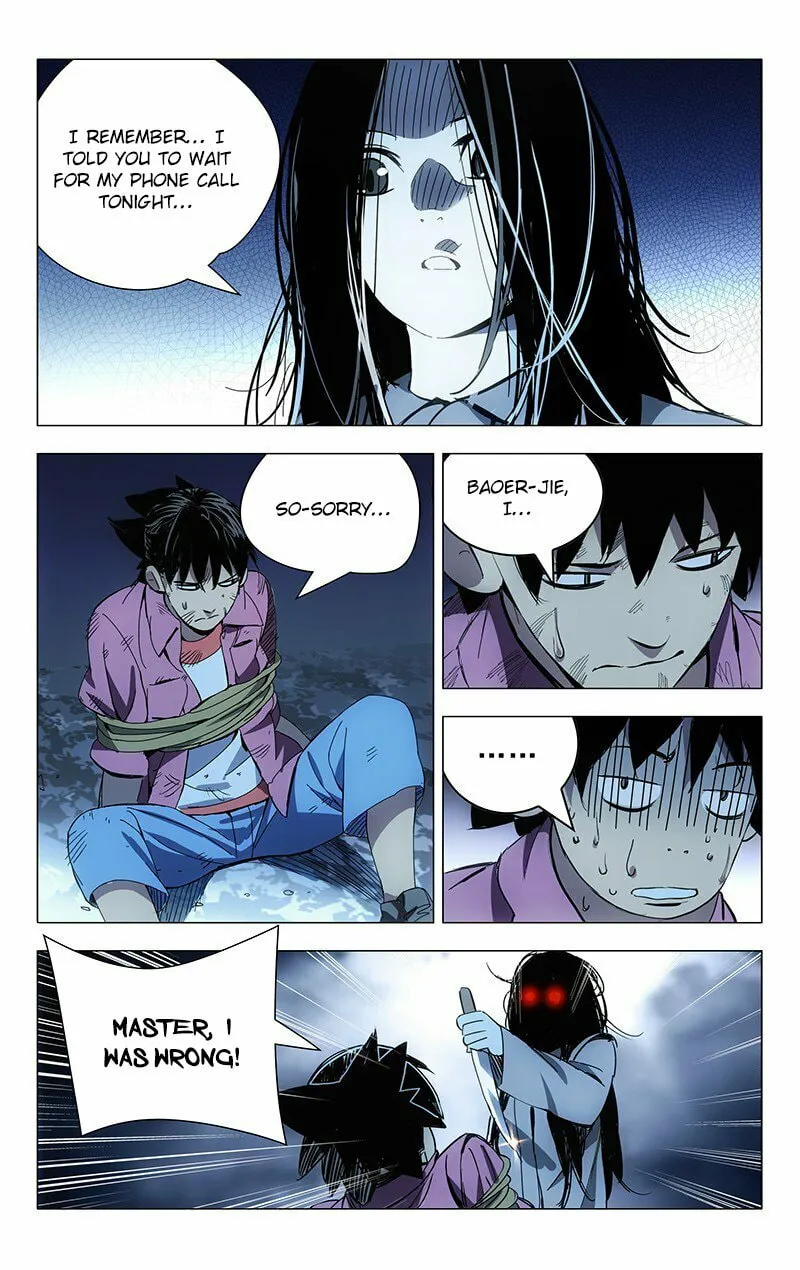 Read The Outcast chapter 17 image 3 on Lezhin