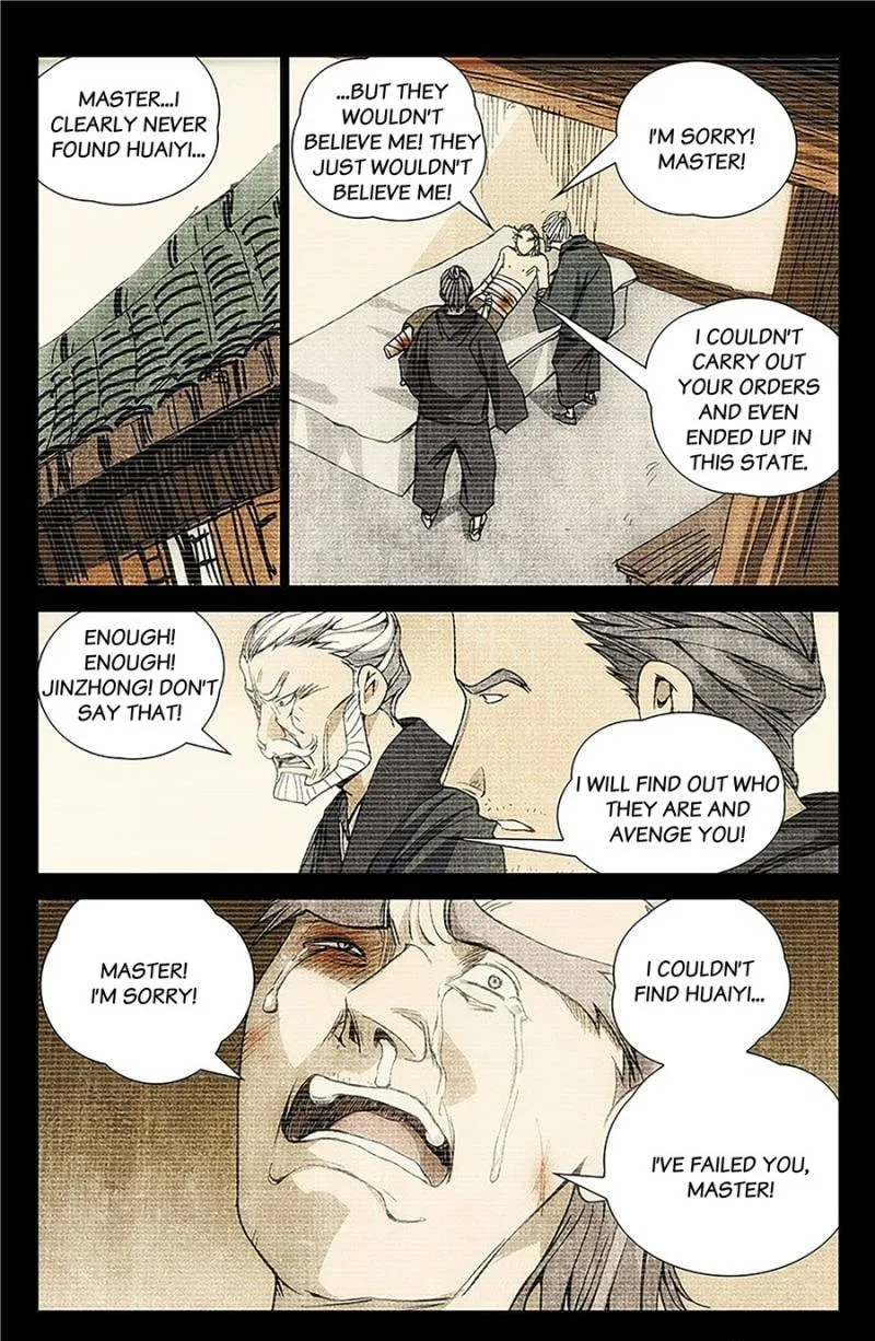 Read The Outcast chapter 174 image 6 on Lezhin