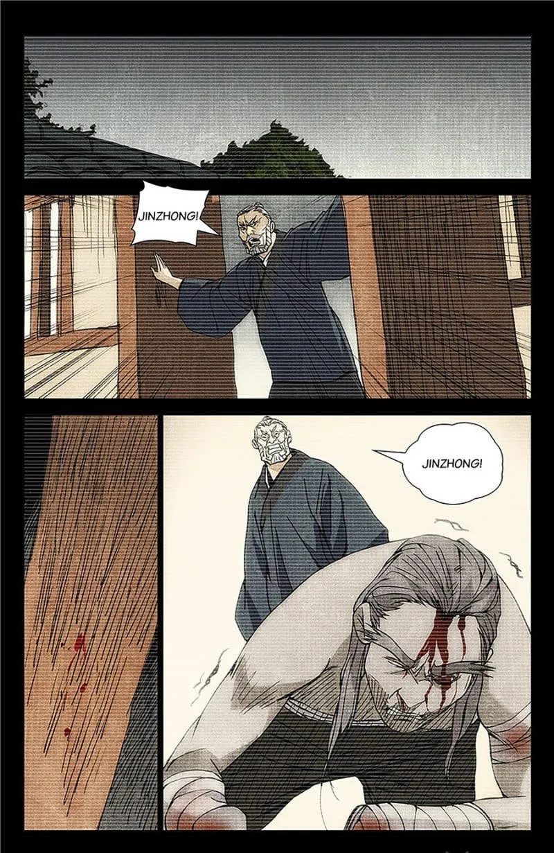 Read The Outcast chapter 174 image 7 on Lezhin