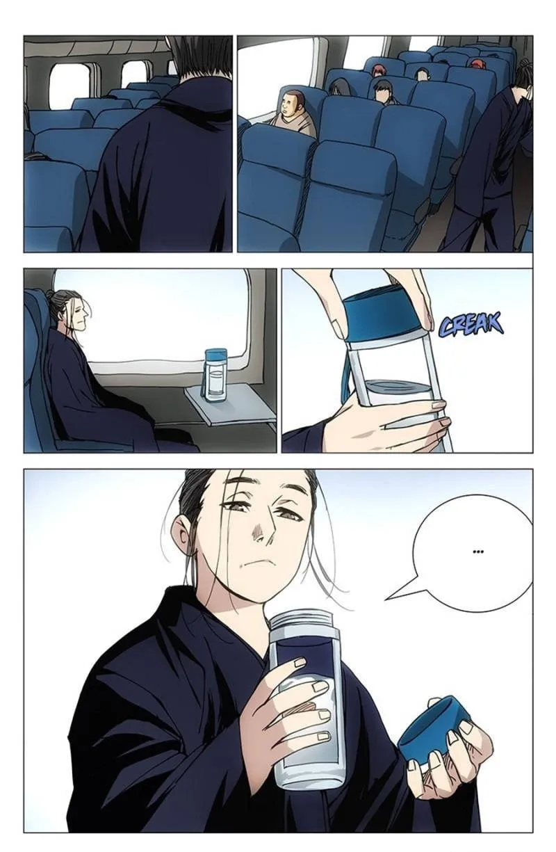 Read The Outcast chapter 176 image 12 on Lezhin
