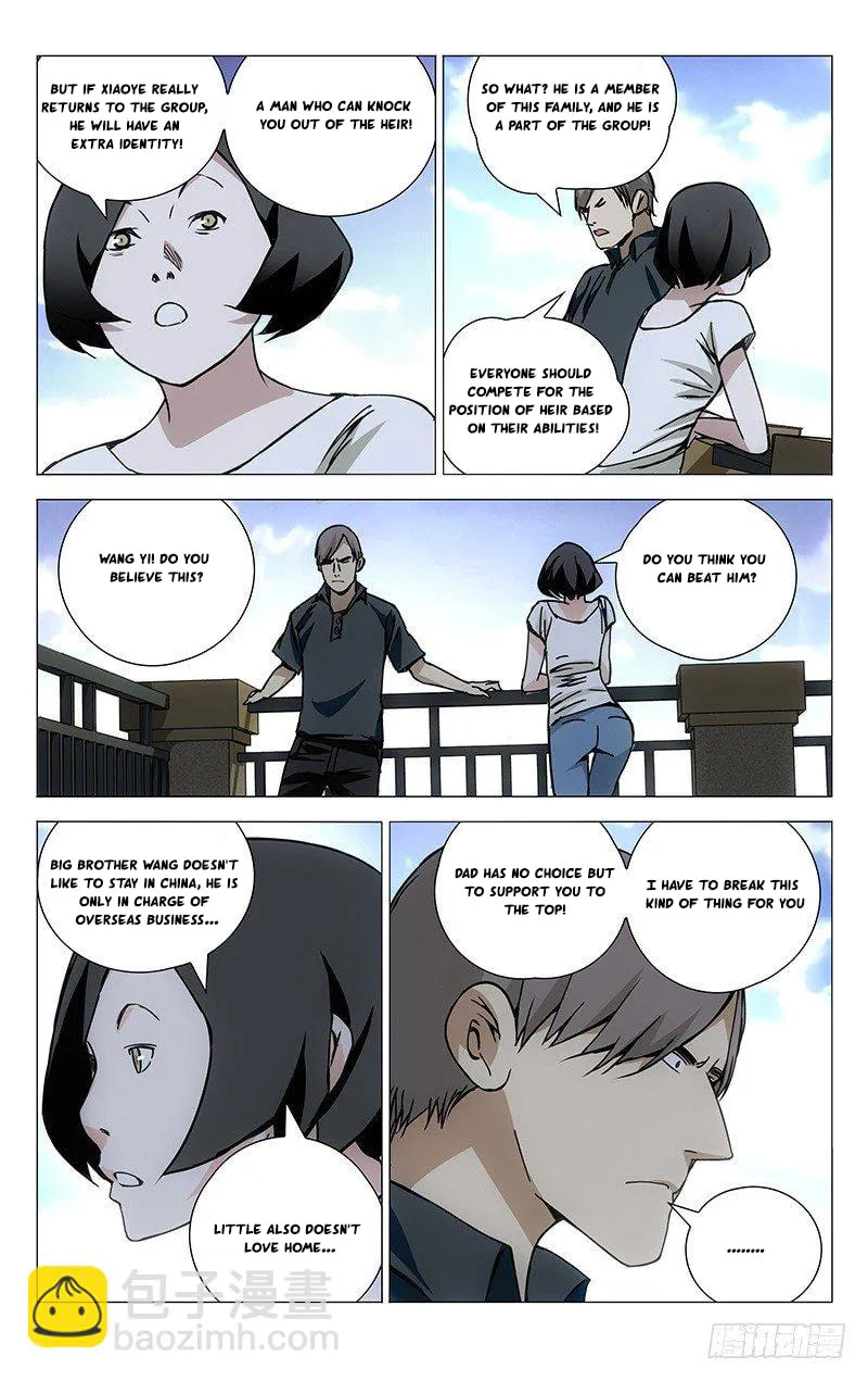 Read The Outcast chapter 177 image 10 on Lezhin
