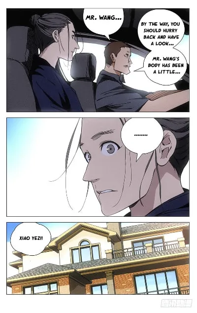 Read The Outcast chapter 177 image 3 on Lezhin