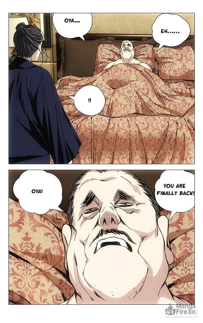 Read The Outcast chapter 177 image 5 on Lezhin