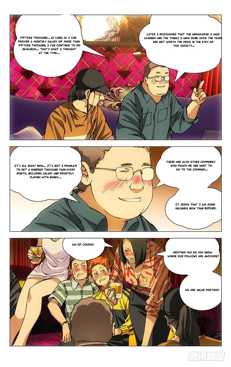 Read The Outcast chapter 178 image 7 on Lezhin