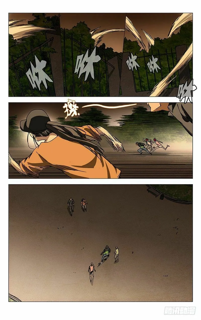 Read The Outcast chapter 180 image 1 on Lezhin
