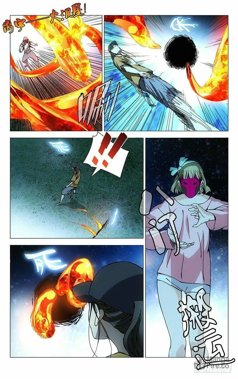 Read The Outcast chapter 180 image 5 on Lezhin