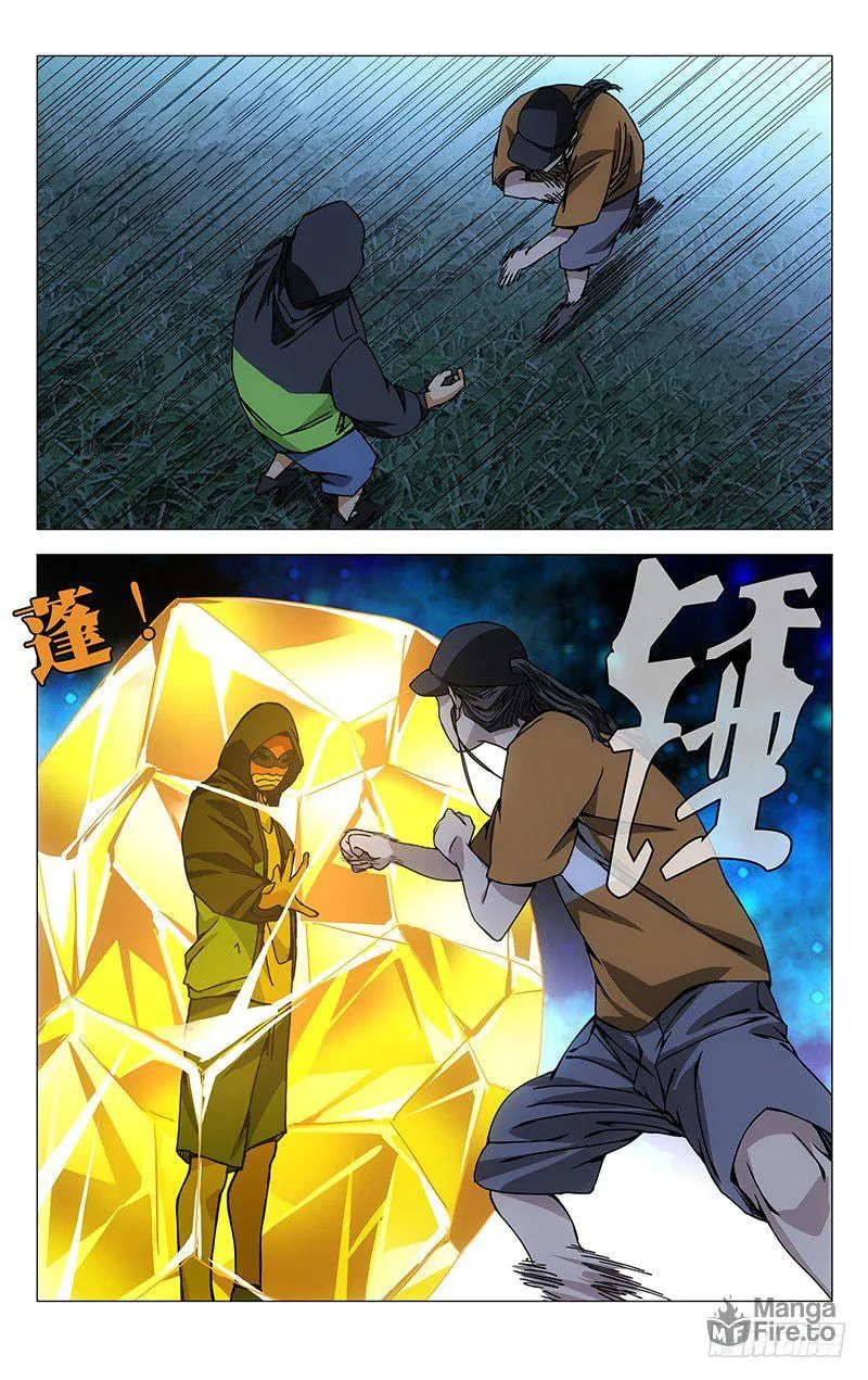 Read The Outcast chapter 180 image 8 on Lezhin