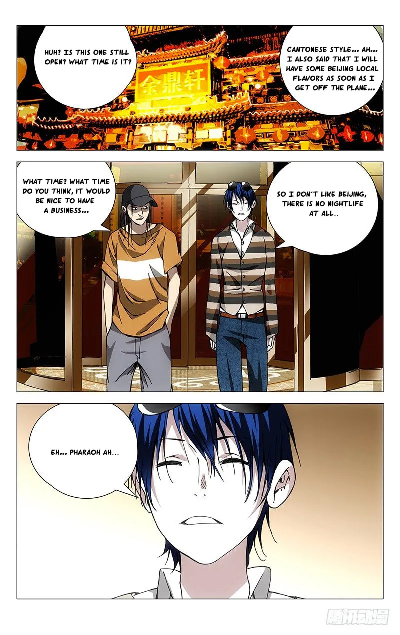 Read The Outcast chapter 181 image 1 on Lezhin