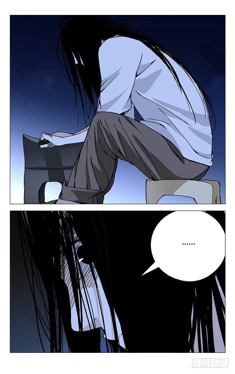 Read The Outcast chapter 181 image 13 on Lezhin