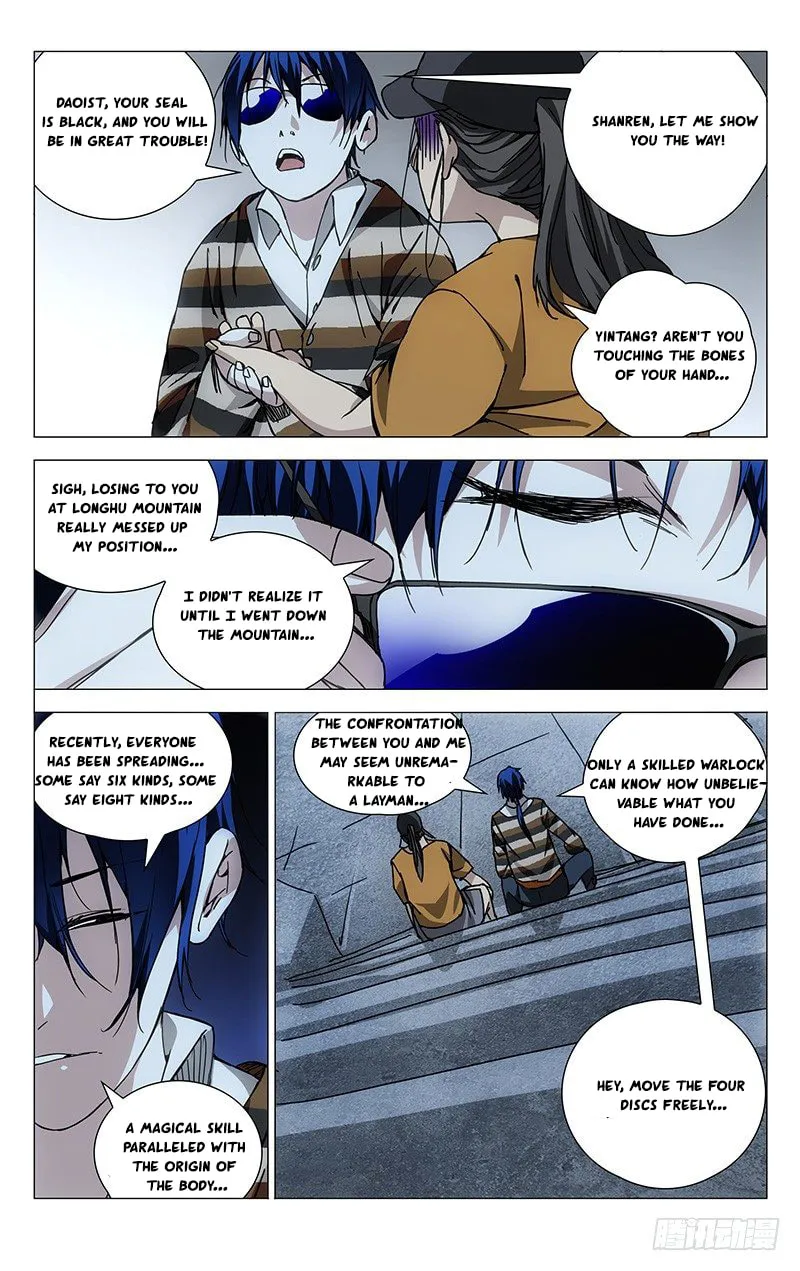 Read The Outcast chapter 181 image 7 on Lezhin