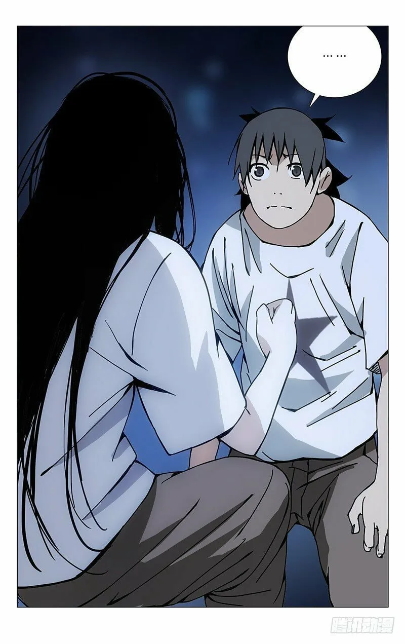 Read The Outcast chapter 182 image 13 on Lezhin