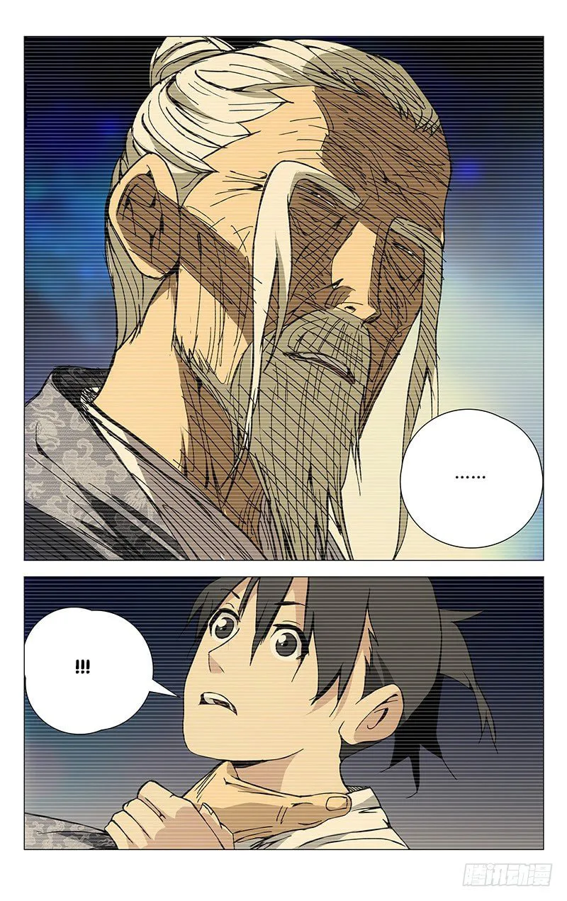 Read The Outcast chapter 183 image 13 on Lezhin