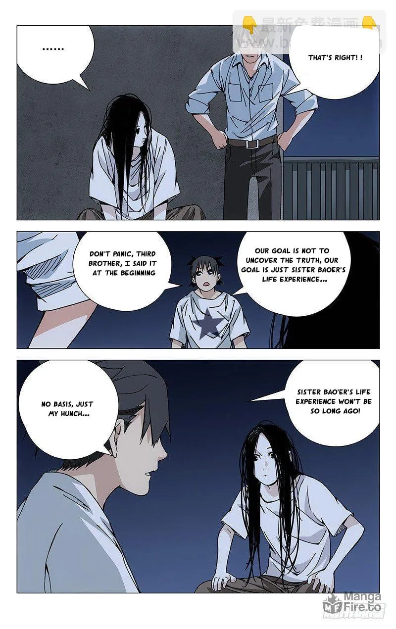Read The Outcast chapter 184 image 5 on Lezhin