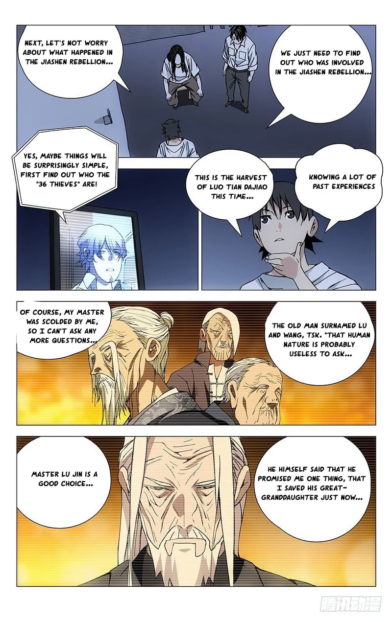 Read The Outcast chapter 184 image 6 on Lezhin