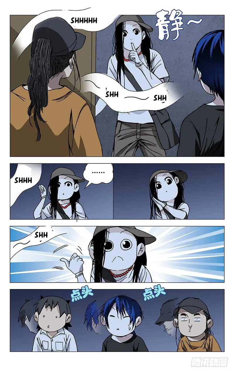 Read The Outcast chapter 186 image 10 on Lezhin