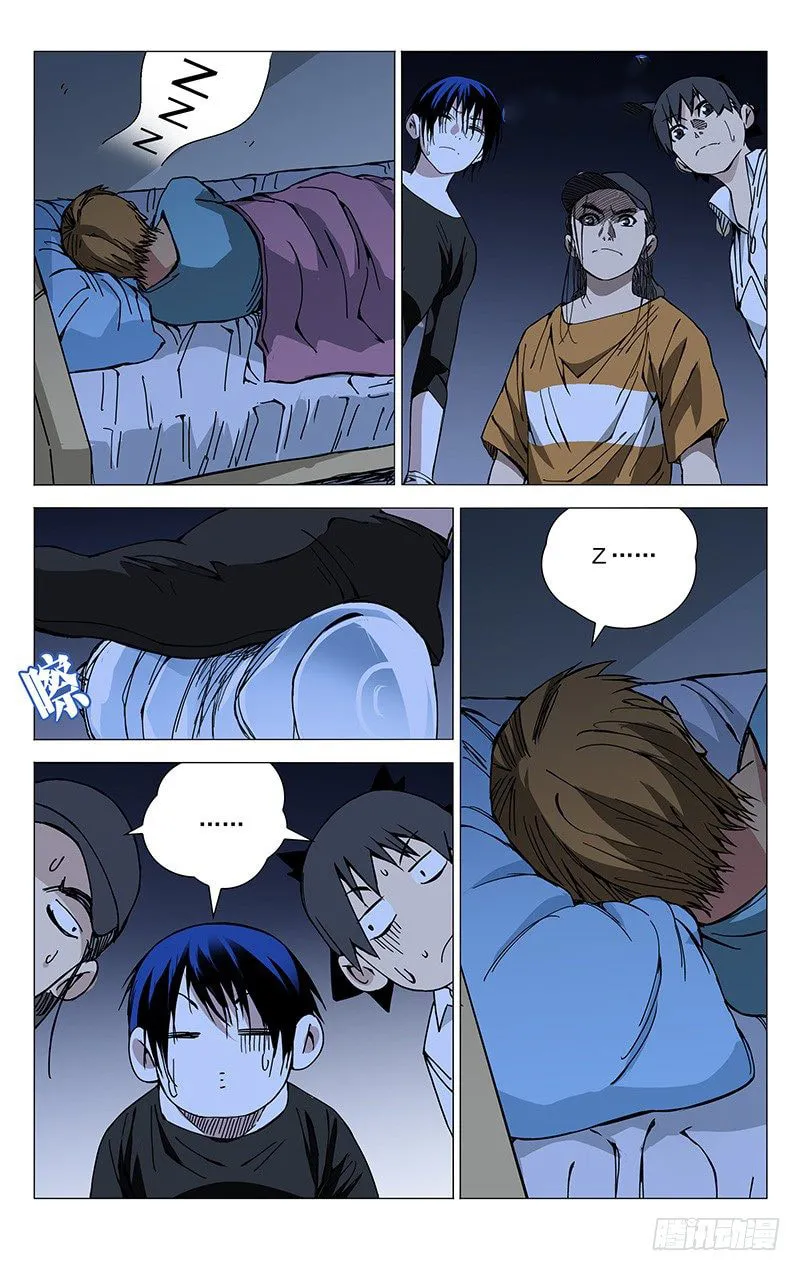 Read The Outcast chapter 186 image 12 on Lezhin