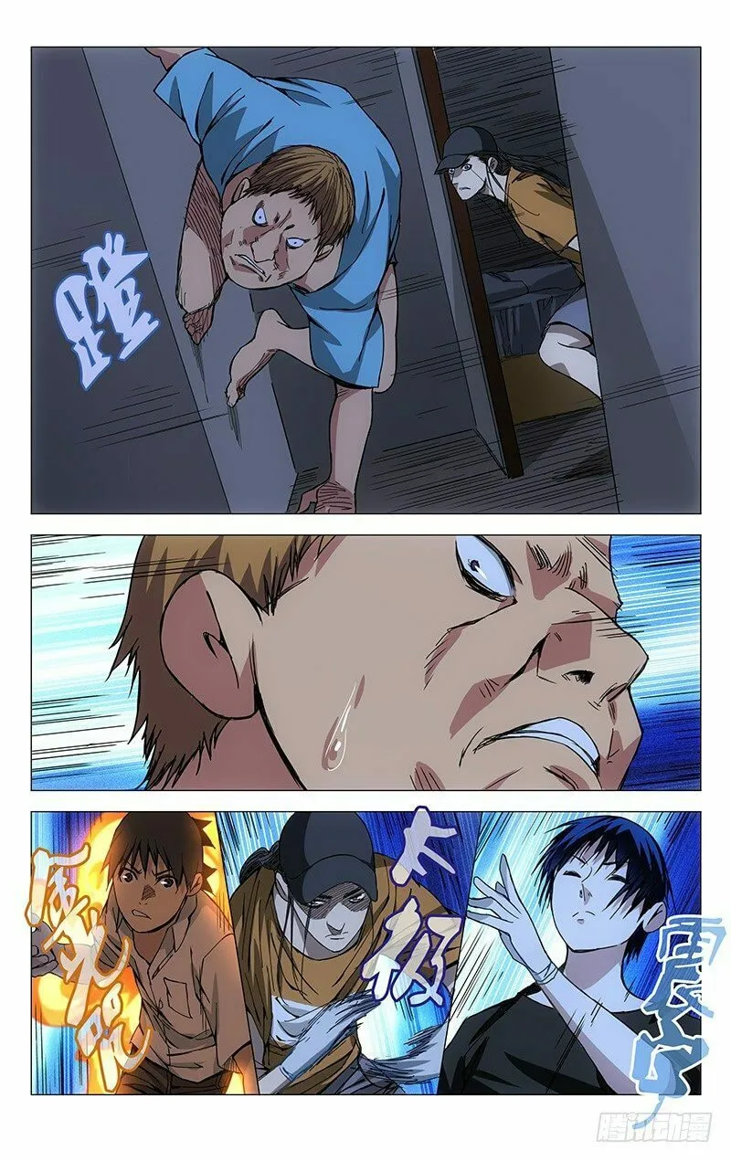 Read The Outcast chapter 186 image 13 on Lezhin