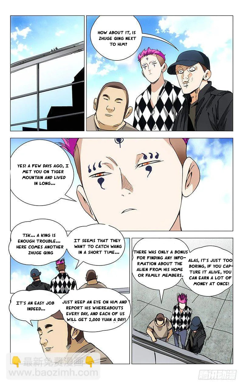 Read The Outcast chapter 186 image 3 on Lezhin