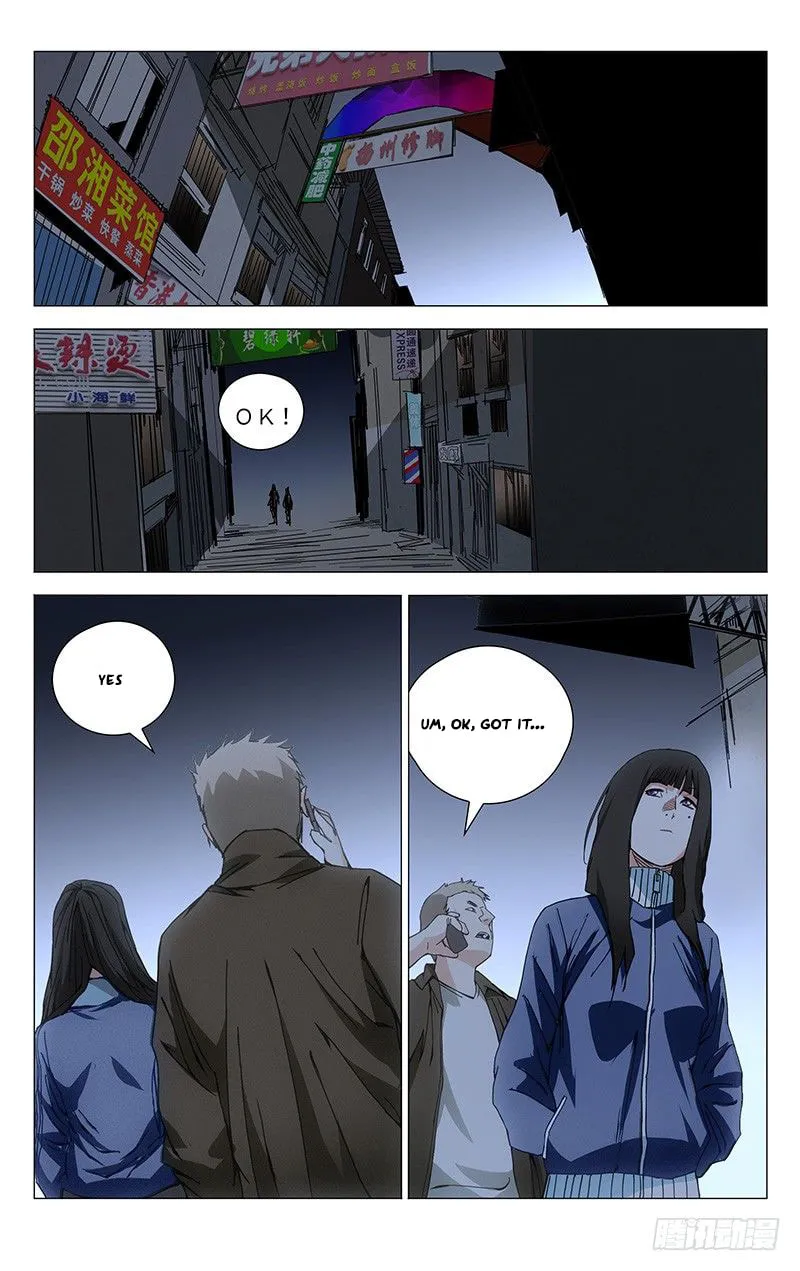 Read The Outcast chapter 188 image 3 on Lezhin