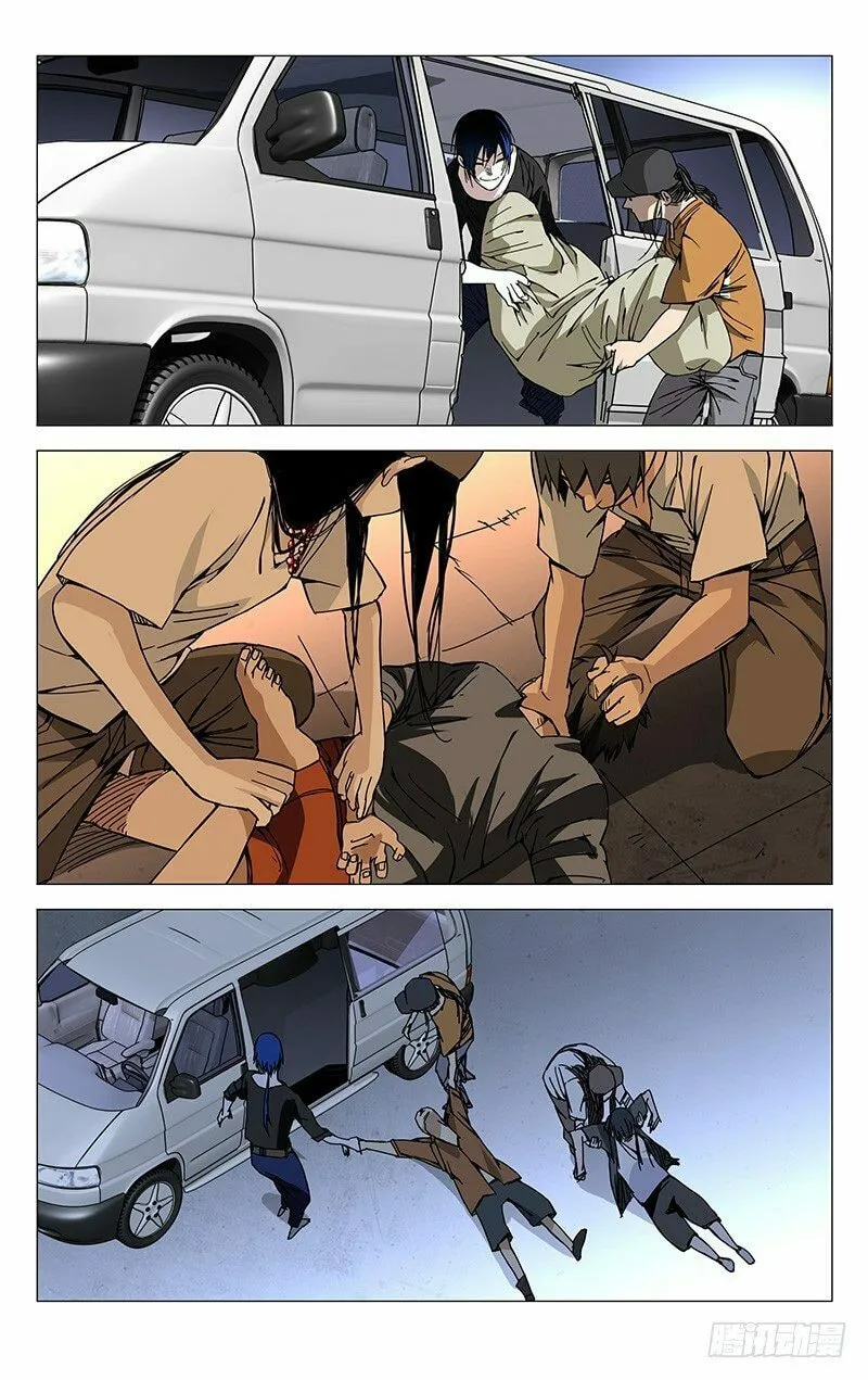 Read The Outcast chapter 188 image 7 on Lezhin