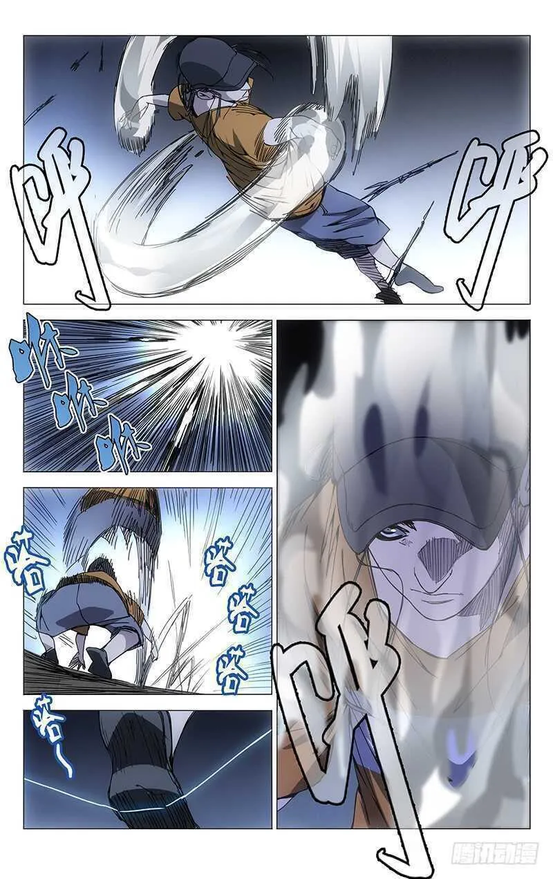 Read The Outcast chapter 189 image 10 on Lezhin