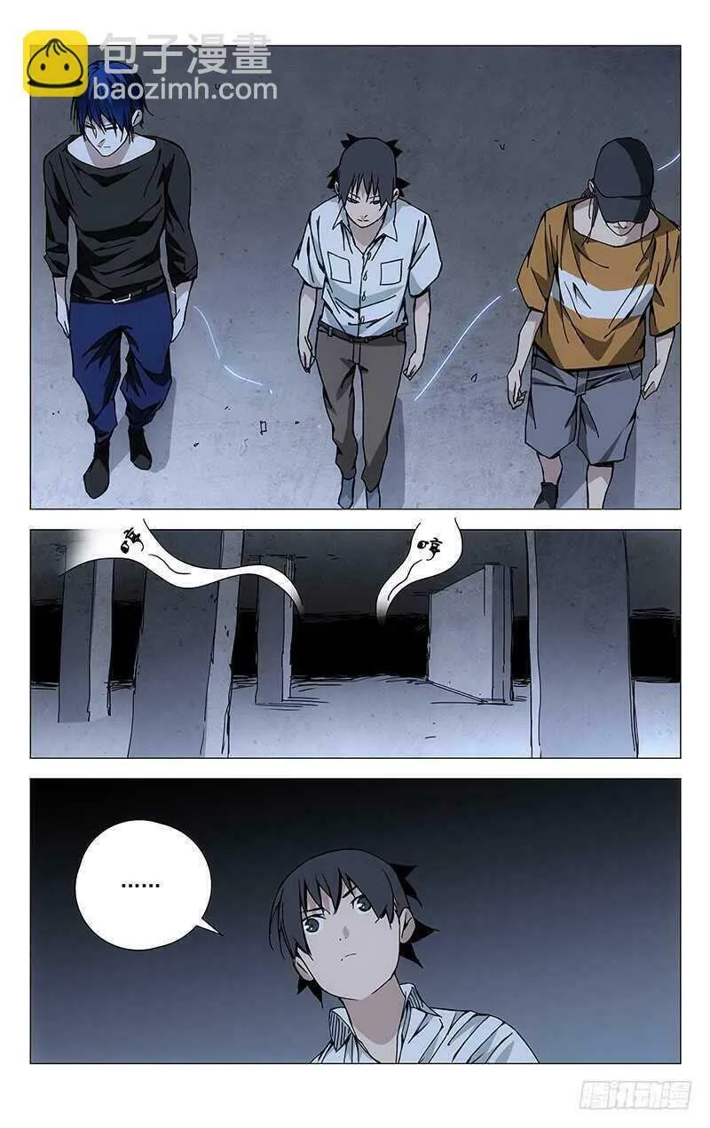 Read The Outcast chapter 189 image 3 on Lezhin