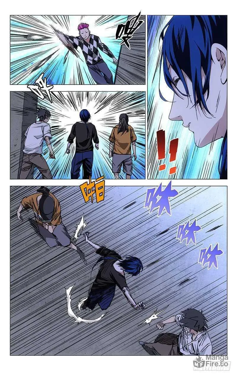 Read The Outcast chapter 189 image 5 on Lezhin