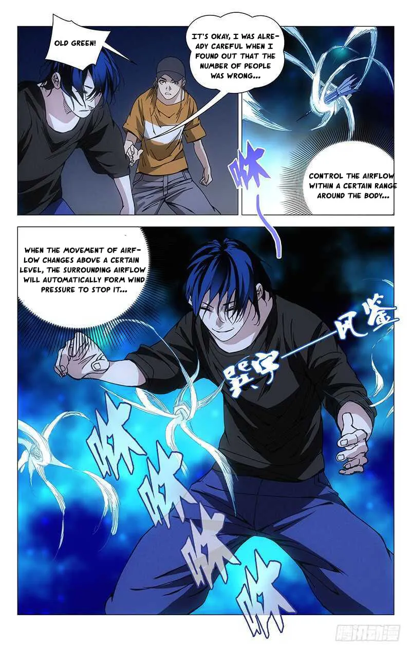 Read The Outcast chapter 189 image 6 on Lezhin
