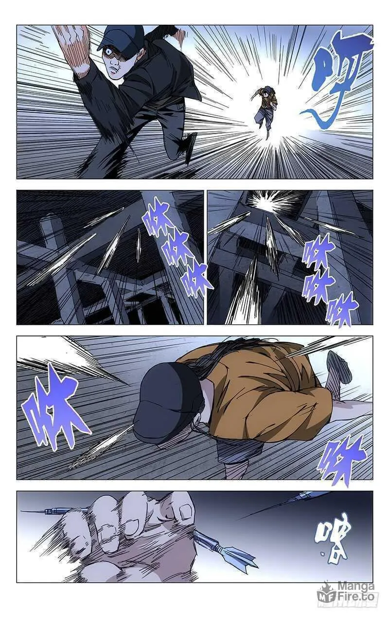 Read The Outcast chapter 189 image 9 on Lezhin