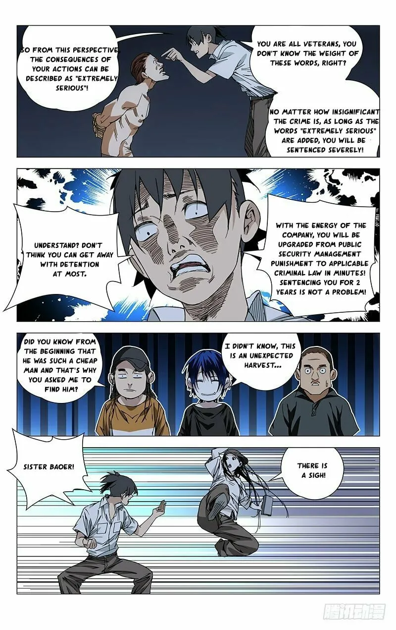 Read The Outcast chapter 190 image 6 on Lezhin