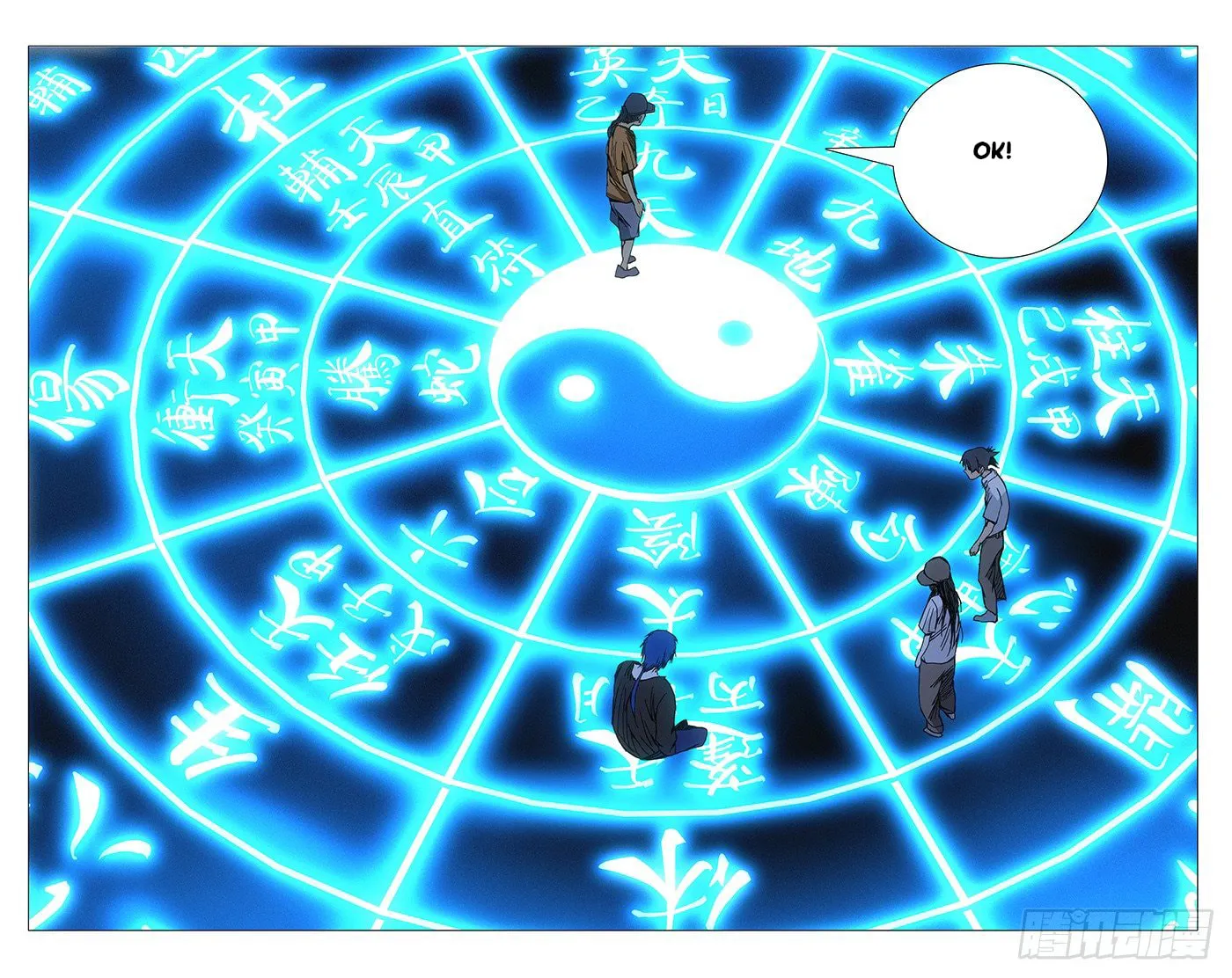 Read The Outcast chapter 191 image 15 on Lezhin