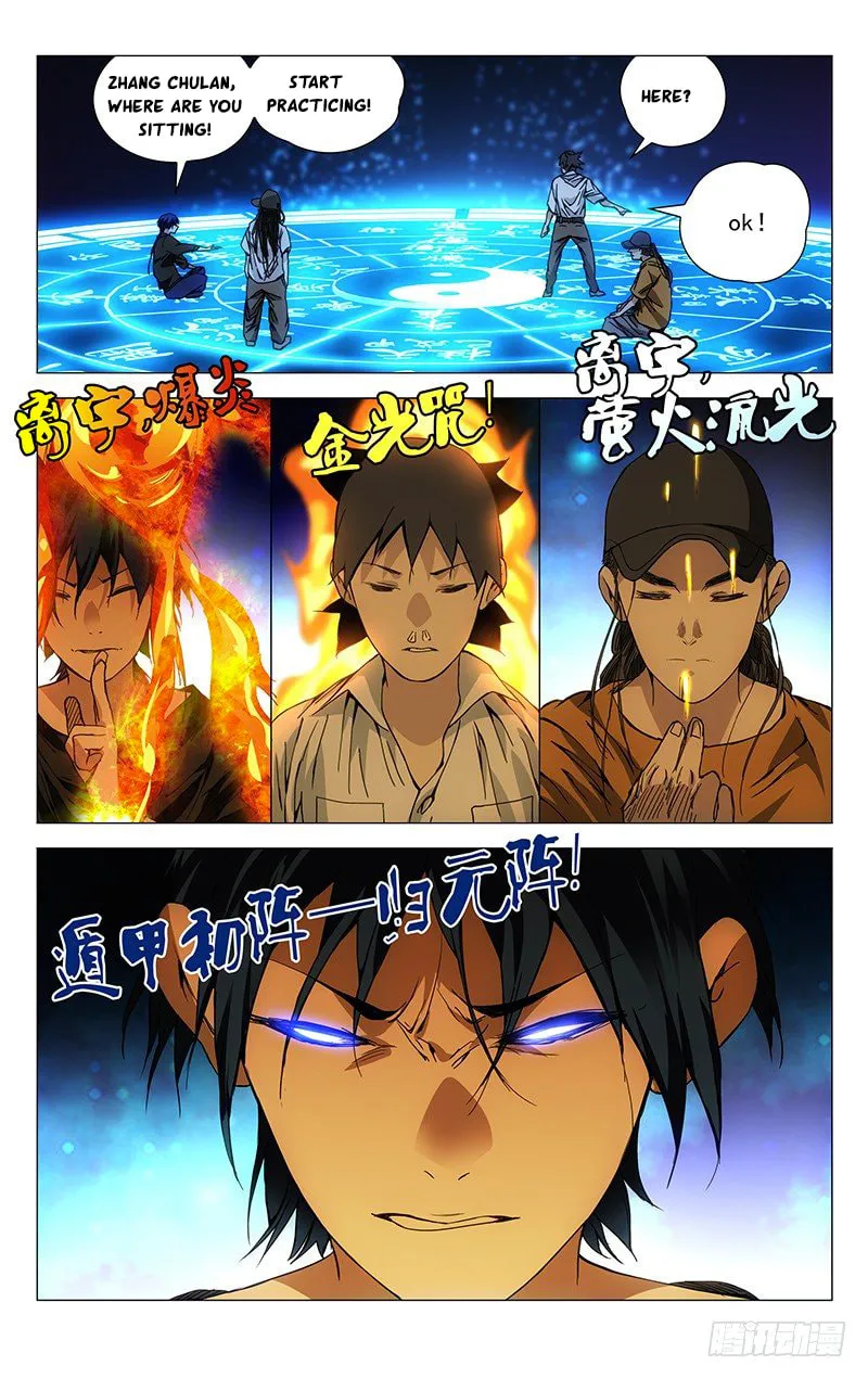 Read The Outcast chapter 191 image 16 on Lezhin