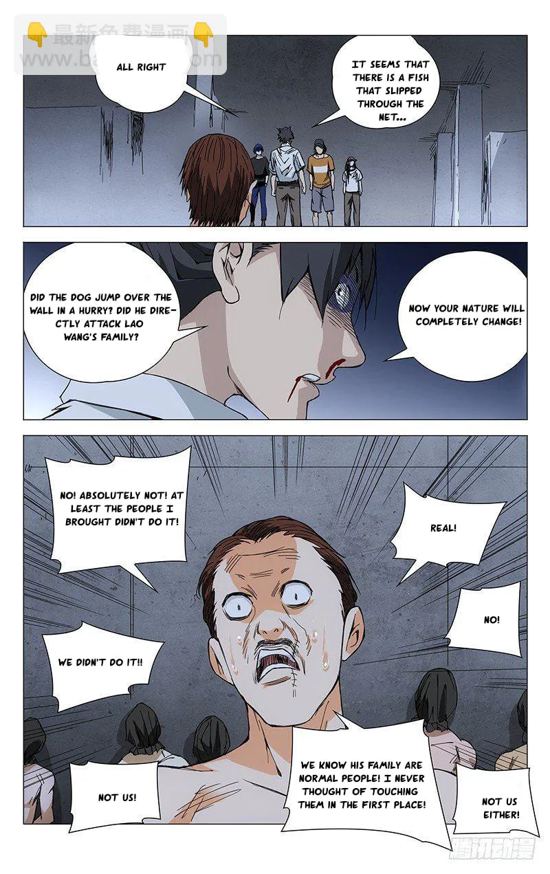 Read The Outcast chapter 191 image 3 on Lezhin