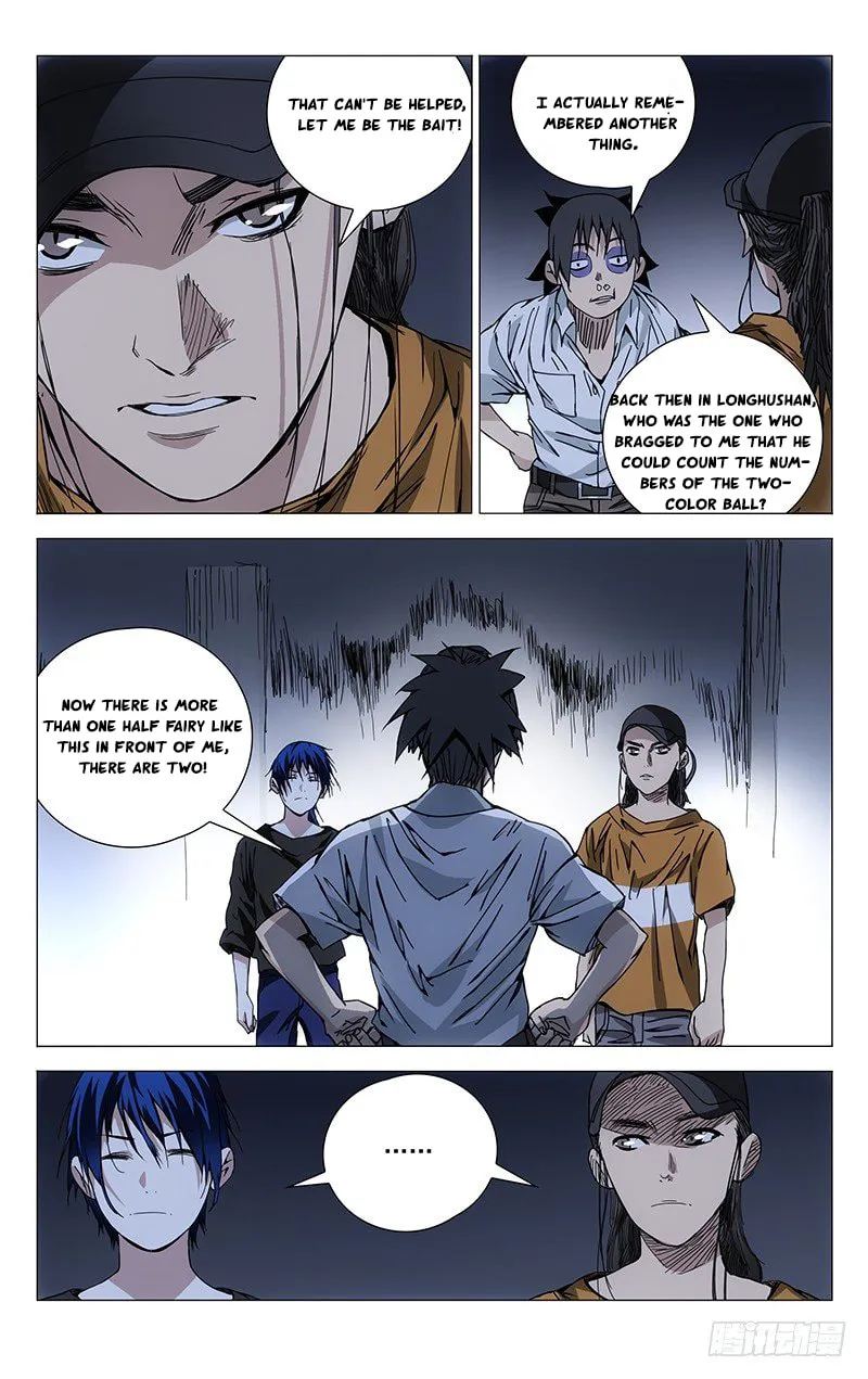 Read The Outcast chapter 191 image 6 on Lezhin