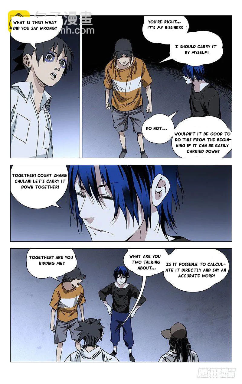 Read The Outcast chapter 191 image 7 on Lezhin