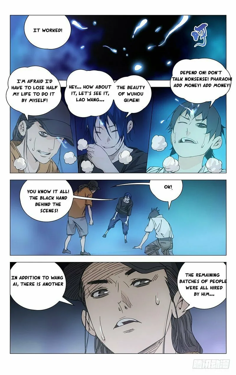 Read The Outcast chapter 193 image 6 on Lezhin