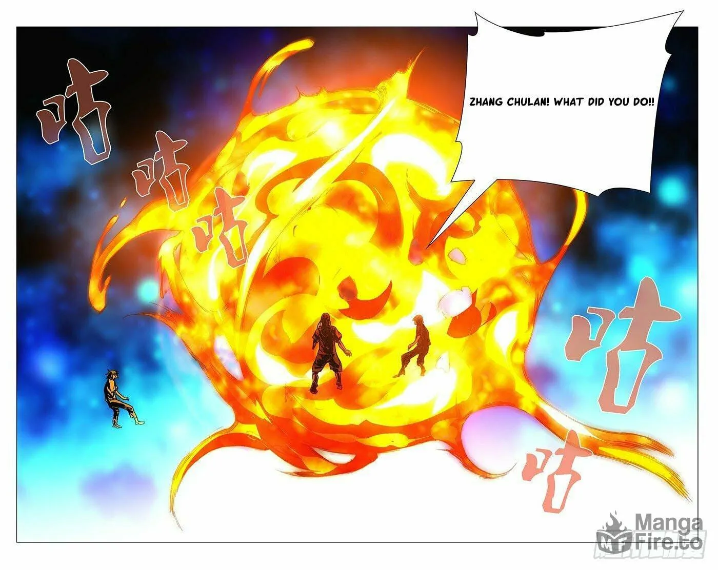Read The Outcast chapter 193 image 9 on Lezhin