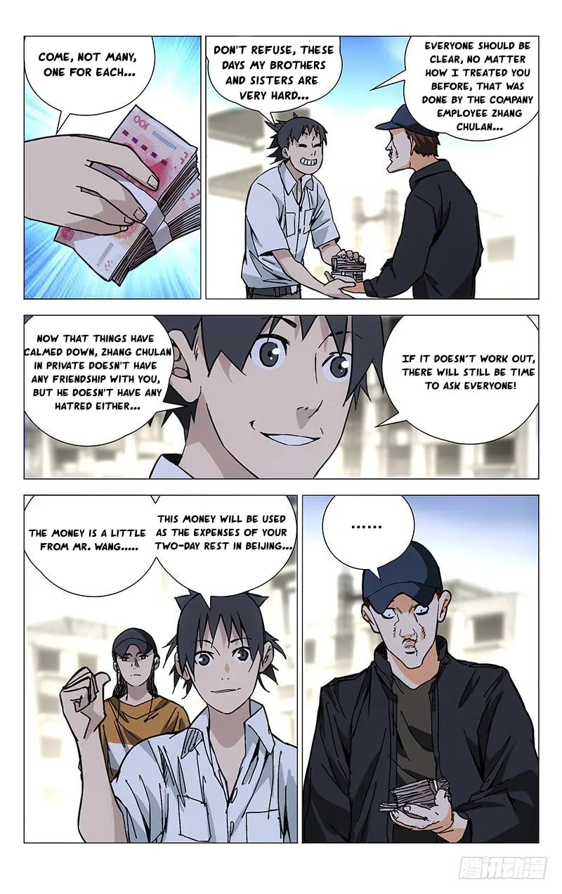 Read The Outcast chapter 195 image 1 on Lezhin