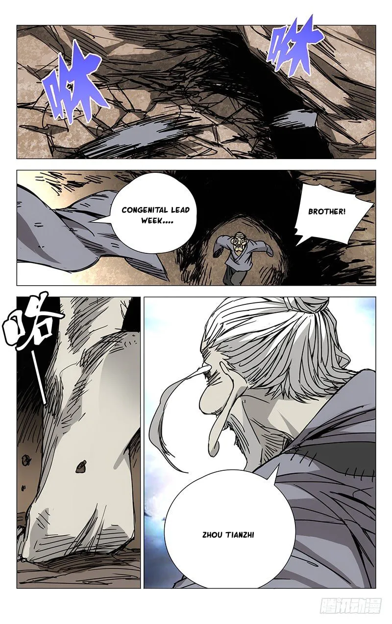 Read The Outcast chapter 196 image 12 on Lezhin
