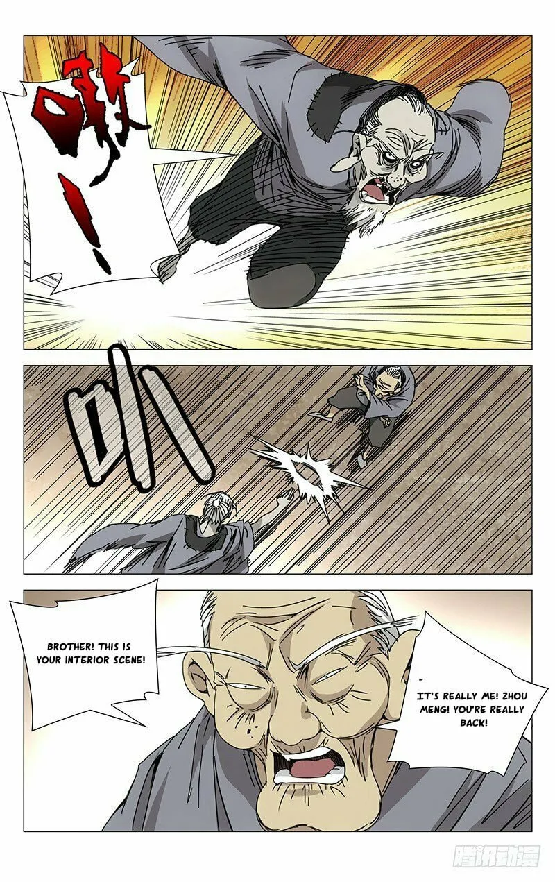 Read The Outcast chapter 197 image 1 on Lezhin