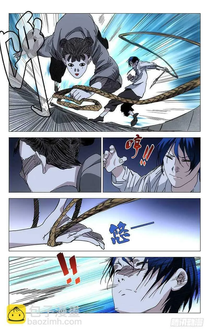 Read The Outcast chapter 198 image 10 on Lezhin